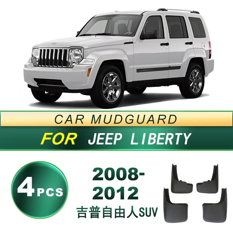Compatible with 2008-2012 Jeep Liberty SUV Car Tire Mud Flaps Soft Rubber Mudguard Accessories Modification