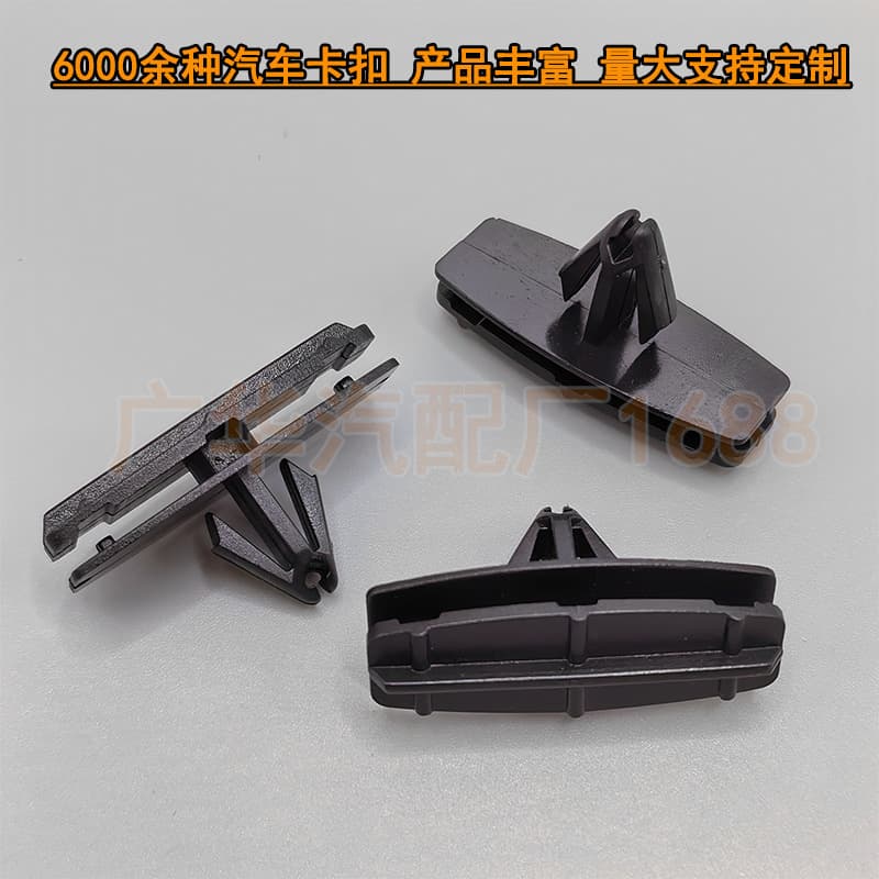 68039280-Aa Is Suitable for Jeep Liberty, Wrangler, Grand Cherokee, and Chrysler Door Sill Plate Clips