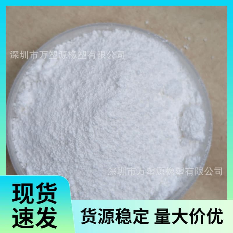 Elastomer-modified asphalt waterproof membrane with SBS white fine powder, styrene-butadiene-based SBS powder.
