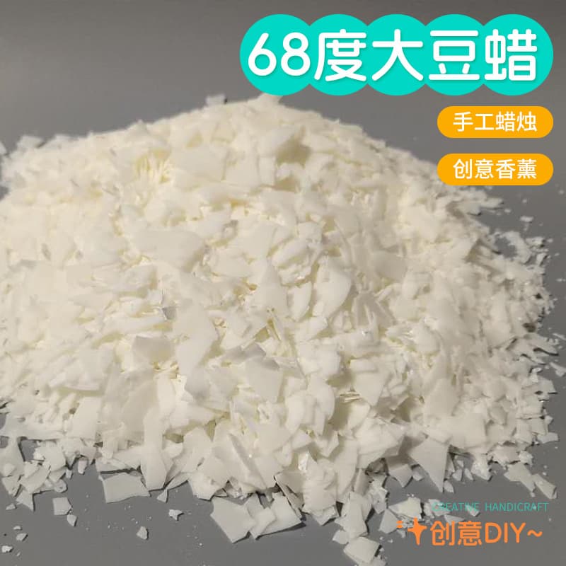 Flake Soy Wax Aromatherapy Candle DIY Materials, Homemade Handmade Candle Raw Materials, Natural White Beeswax, Coconut Wax