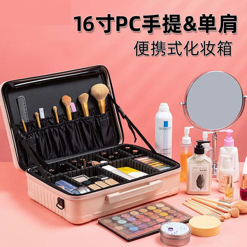 Qihui 16-inch Travel Makeup Case Portable Makeup Bag for Women Professional Makeup Artist Large Capacity Handheld Tattoo Box