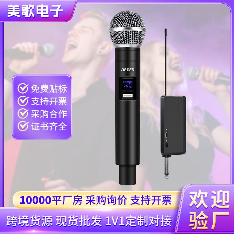 Wireless Universal Microphone One-to-one Ktv Singing Speaker Stage Performance Lecture Outdoor Wireless Microphone