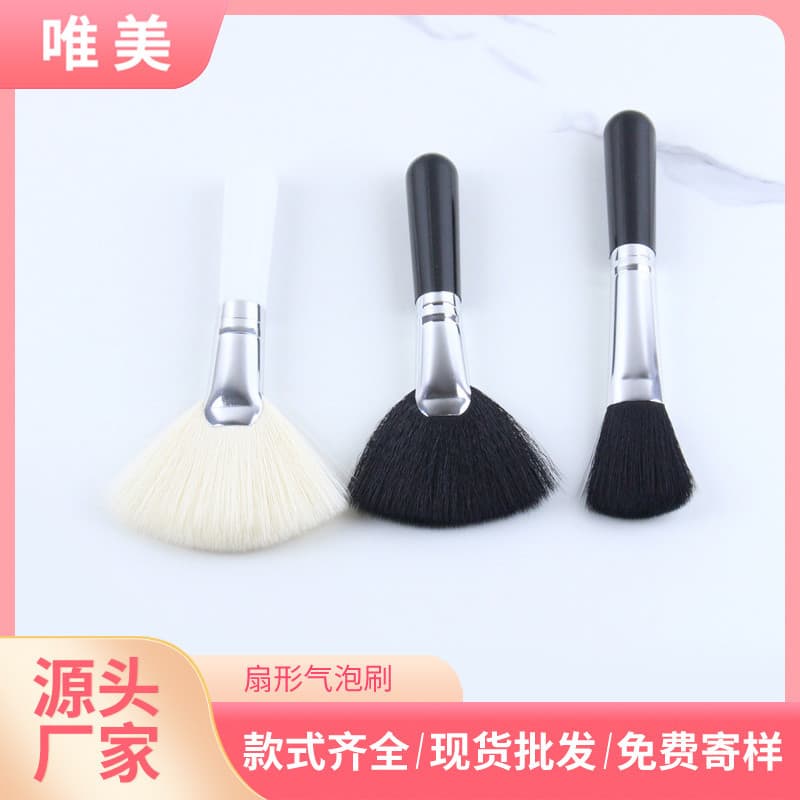 Fan-shaped Bubble Brush Soft Fan Makeup Brush Highlighter Ultra Soft Portable Makeup Setting Powder Set