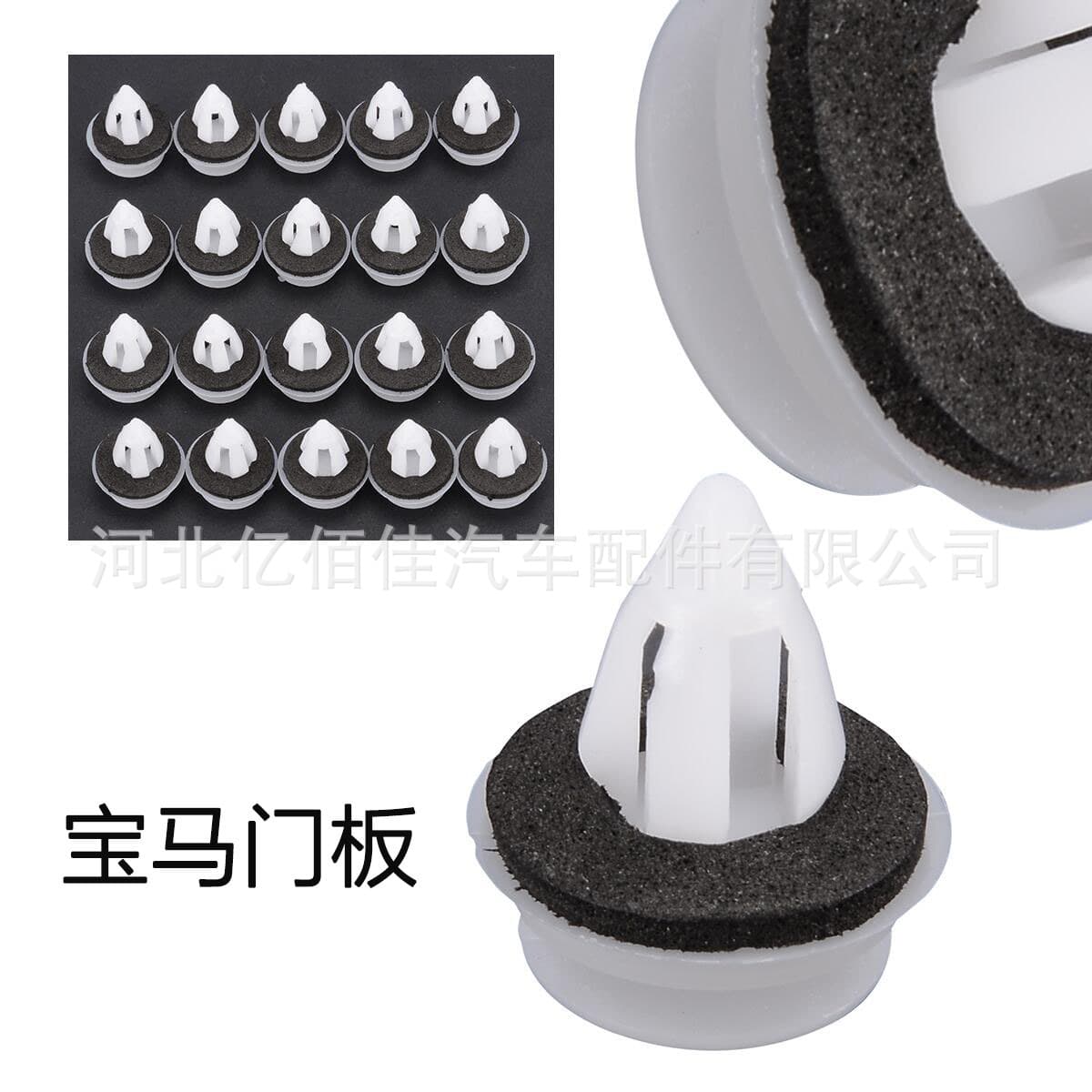 Car Plastic Clip for BMW E46 E53 E90 E70 Trim Door Panel Fastener Clip