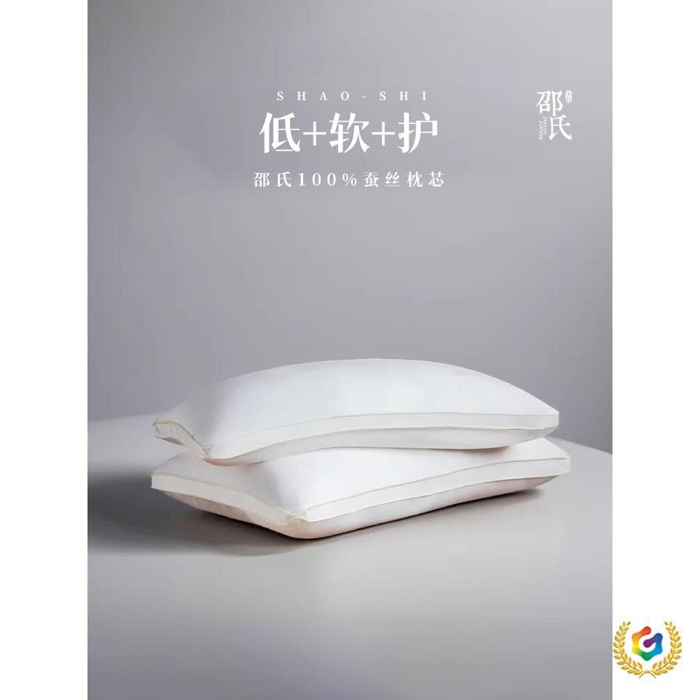 ✅ Shao's 100 Silk Pillow, Ultra-Soft Low Pillow, Pressure-Free Cervical Support, Deep Sleep Pillow Core, Five Wines