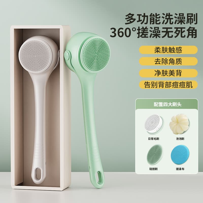 Multifunctional rotating electric bath brush, exfoliating and back scrubbing tool, waterproof body wash brush, cross-border e-commerce.