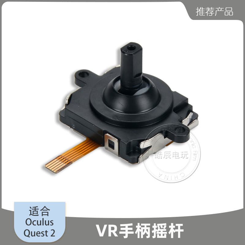 Compatible with Facebook Oculus Quest 2 VR Controller Joystick Repair Replacement Part