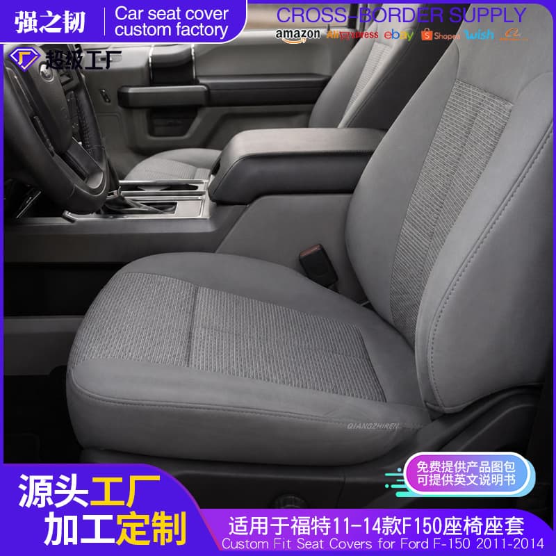 Grey Fabric Seat Cover for Ford F150 Driver Side Bottom Replacement 2011-2014 Sponge Filled Car Seat Protector Universal for All Seasons