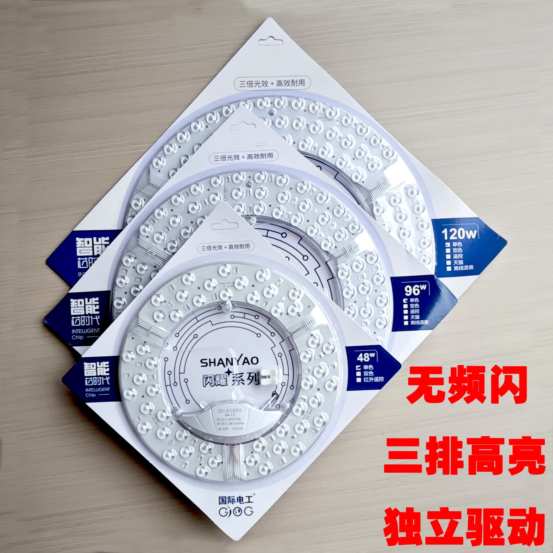 LED Ceiling Light Conversion Panel Lamp Core Replacement Light Source Ultra High Brightness Magnetic Module Bulb Round Module Light Source