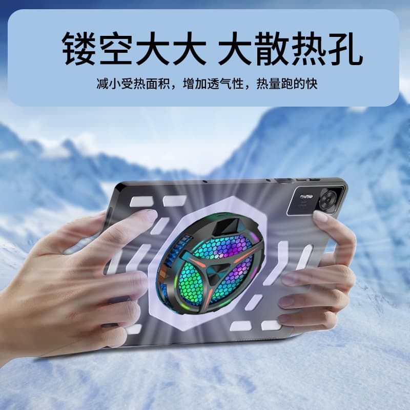 Compatible with Lenovo Legion Y700 5th Gen Protective Case, 3rd/4th Gen Cooling Case, Y900 11.1/13 Case