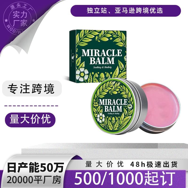 New product Joint Relief Cream for active relief of leg and joint pain, gentle care massage joint care ointment.