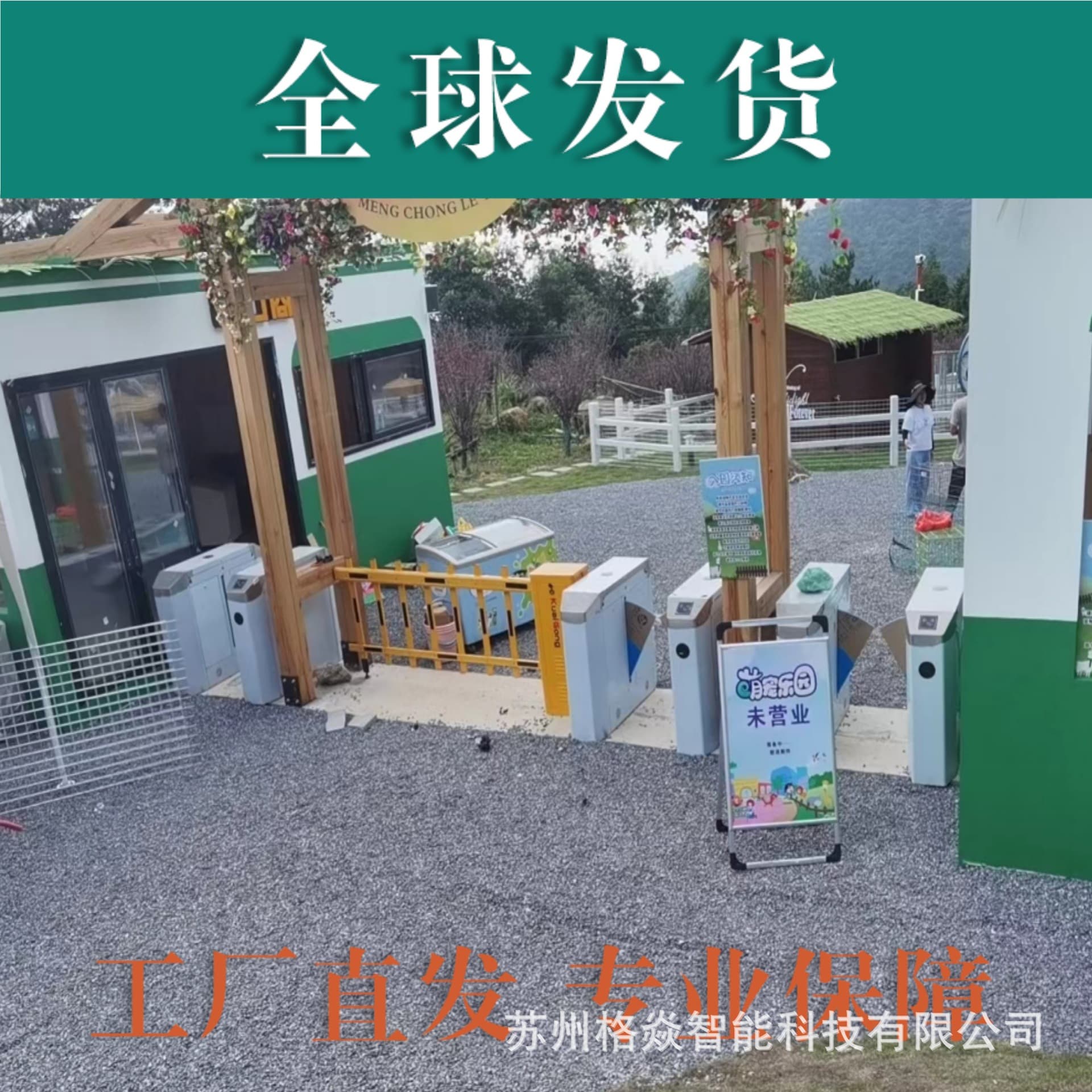 Pedestrian passage gate for office buildings with temperature measurement, face recognition gate, scenic spot ticketing system, gym access control small swing gate