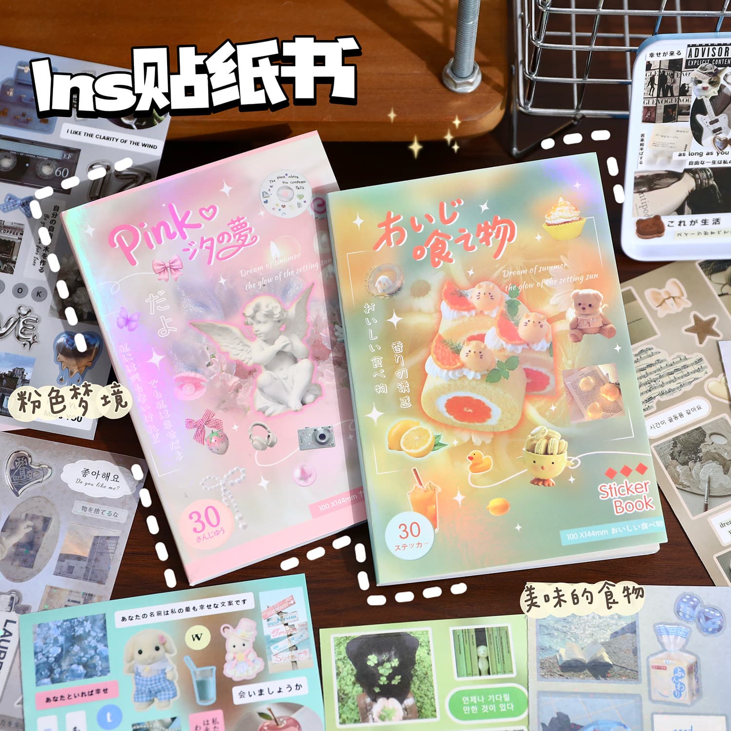 Yilan Cut Film Sticker Book Japanese Retro Style Material Scrapbook DIY Decorative Stickers Ins Style Journal Stickers