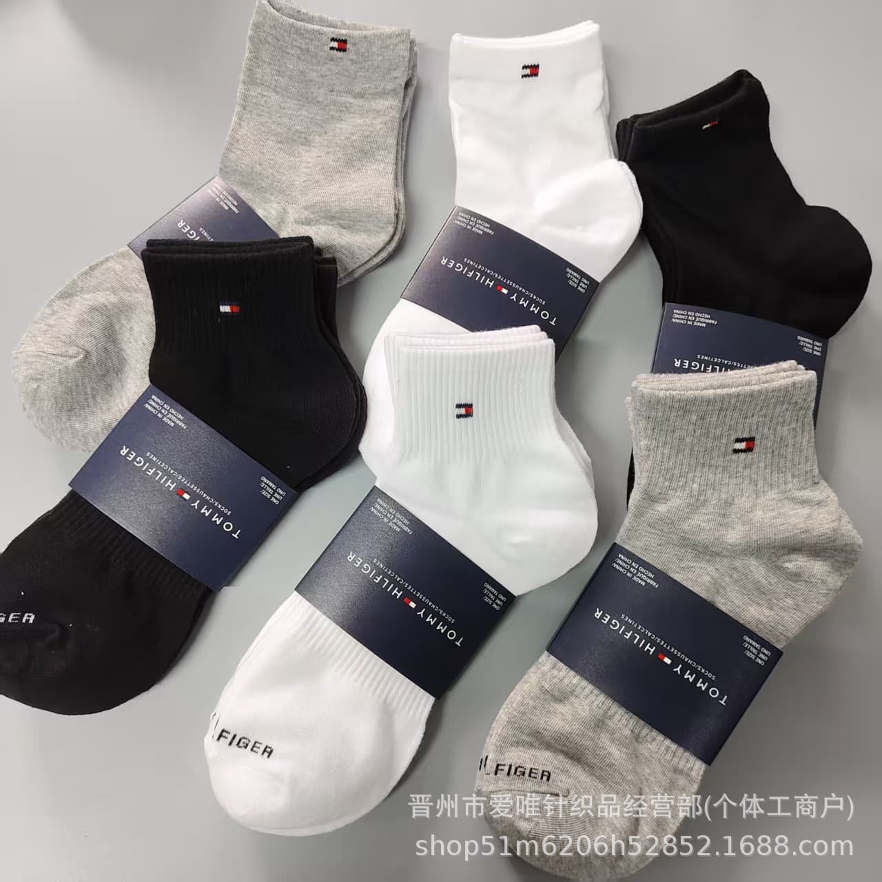 Export Tommy Mid-Calf Men's Socks Solid Black White Gray Casual Business Socks Four-Season Cotton Socks One Card Three Pairs Drop Shipping