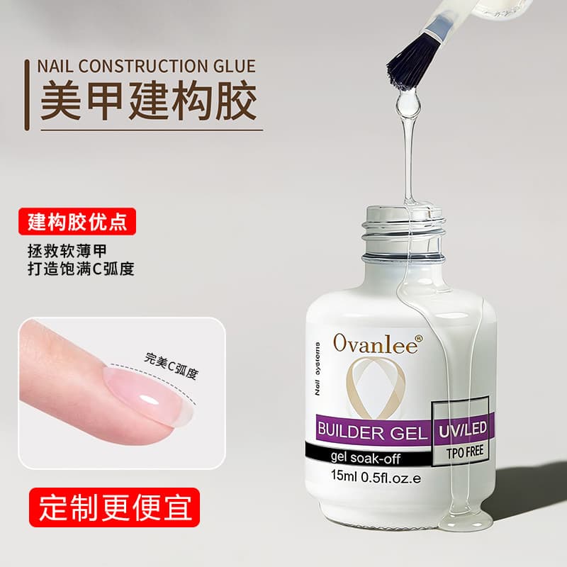 Ovanlee Painless Builder Gel - Professional Base Gel for Nail Salons, Functional Gel for Reinforcement and Leveling Nail Polish