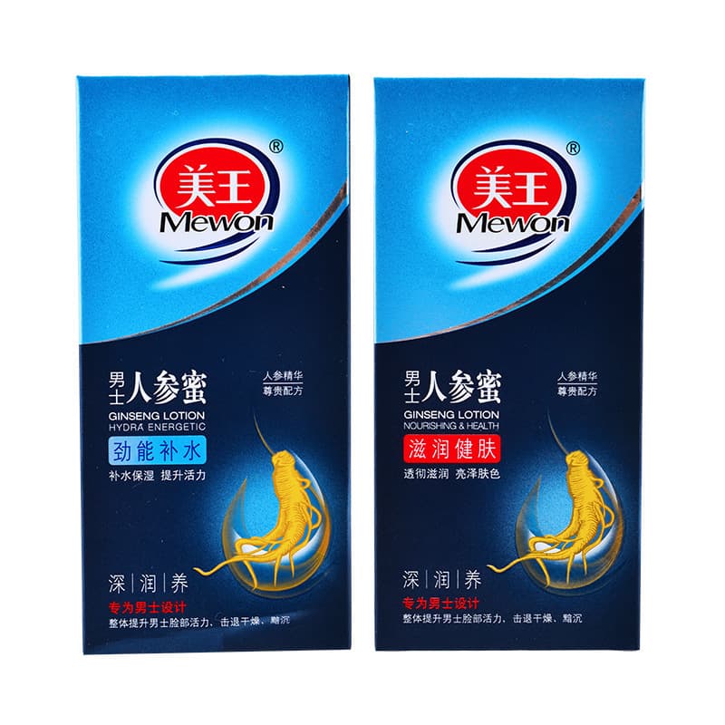 Wholesale Meiwang men's ginseng honey Guangdong Mingchen 100g cream hydrating and skin-building men's ginseng cream
