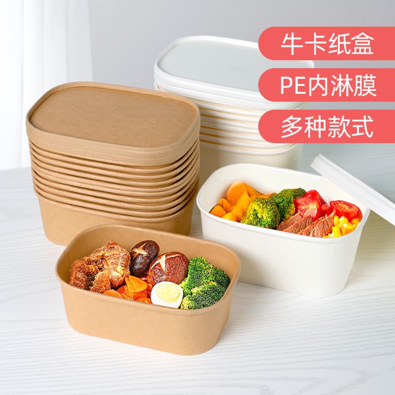 Disposable paper bowl, kraft paper takeout box, picnic box, biodegradable meal container, salad bento box, rectangular bowl