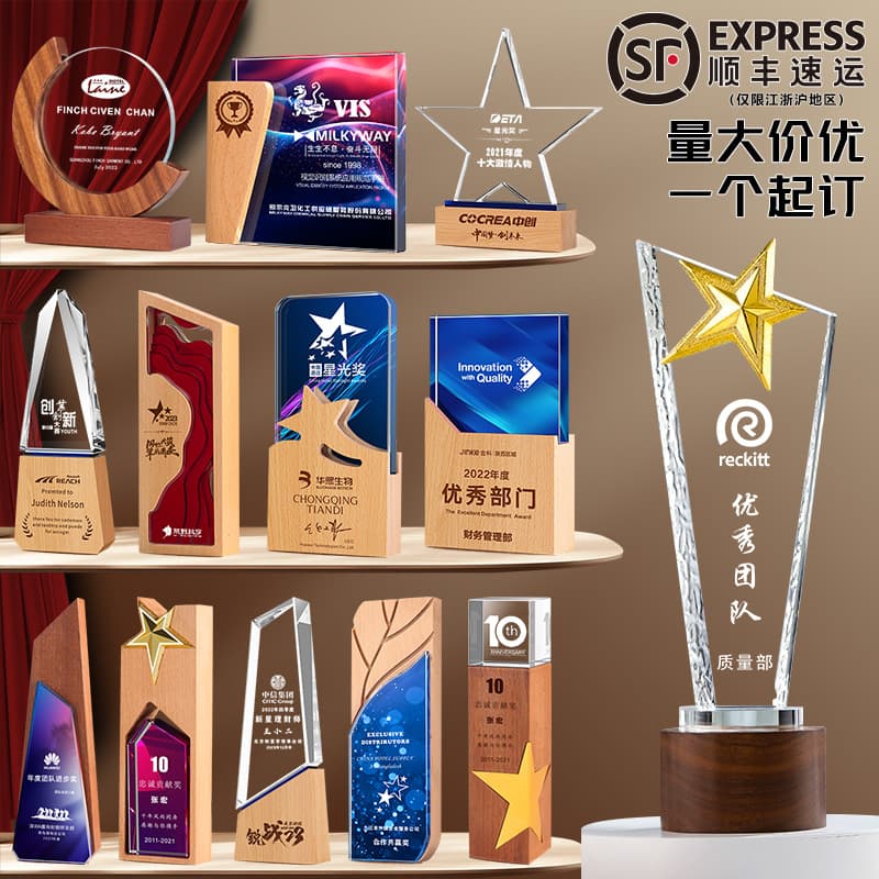 Crystal Trophy Metal Color Printing Medal Creative Outstanding Employee Honor Children's Basketball Sports Meet Competition Award Ceremony