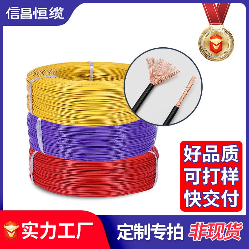 FLRY German Standard Automotive Wire 0.5/1/1.5/2.5/4/6 sq. mm Bare Copper Single Core Automotive Low Voltage Wire