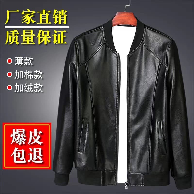 2025 Autumn/Winter Men's Leather Jacket, Business Baseball Collar Biker Jacket, Wholesale from Manufacturer