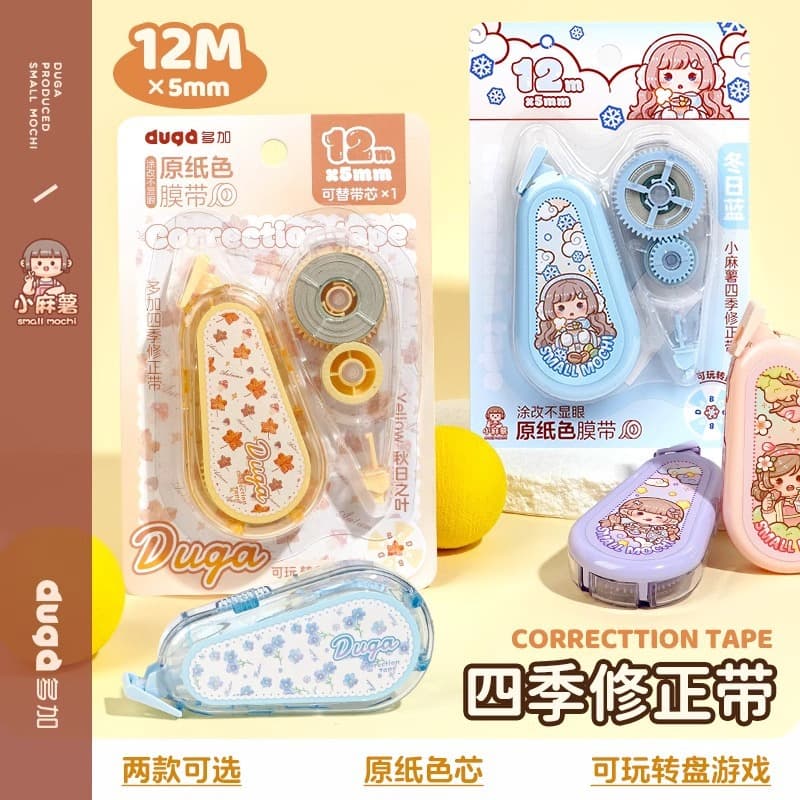 Little Potato Correction Tape Four Seasons Series for Students, High Aesthetics Minimalist Smooth Correction Tape Large Capacity