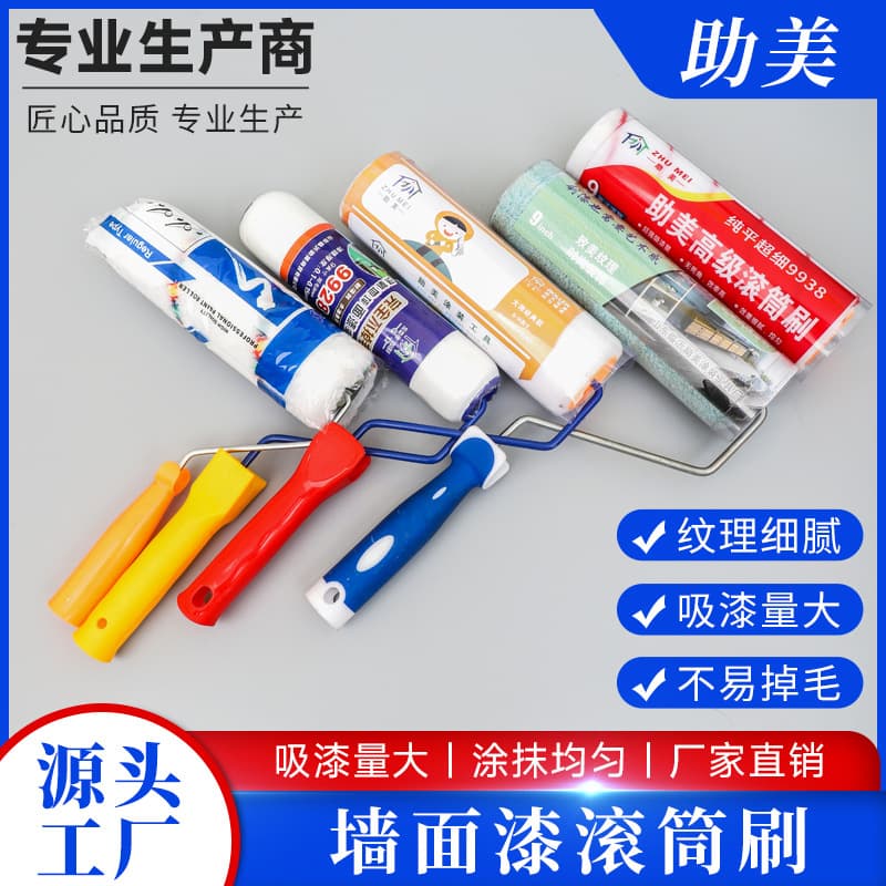 Anti-corrosion and solvent-resistant roller brush refill 4 inch 6 inch 8 inch paint roller solvent resistant source factory latex paint