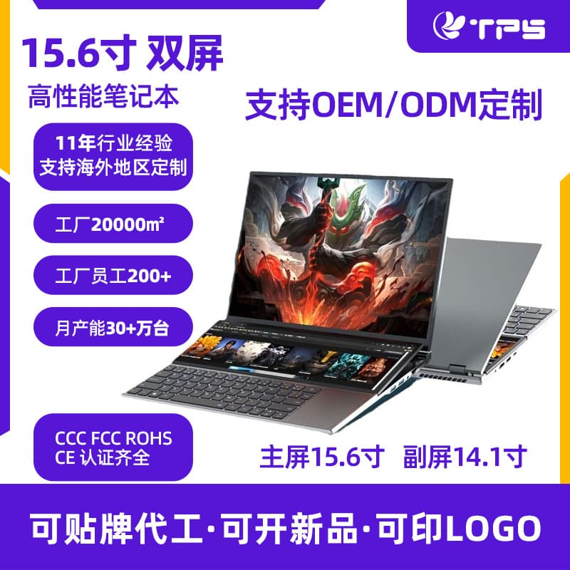 New Dual-Screen Laptop 16-inch Main Screen 14.1-inch Secondary Touch Screen Core i7 High Performance 10750H
