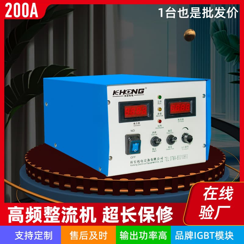 100A-12V Single/Dual Pulse Power Supply with Synchronous Rectification