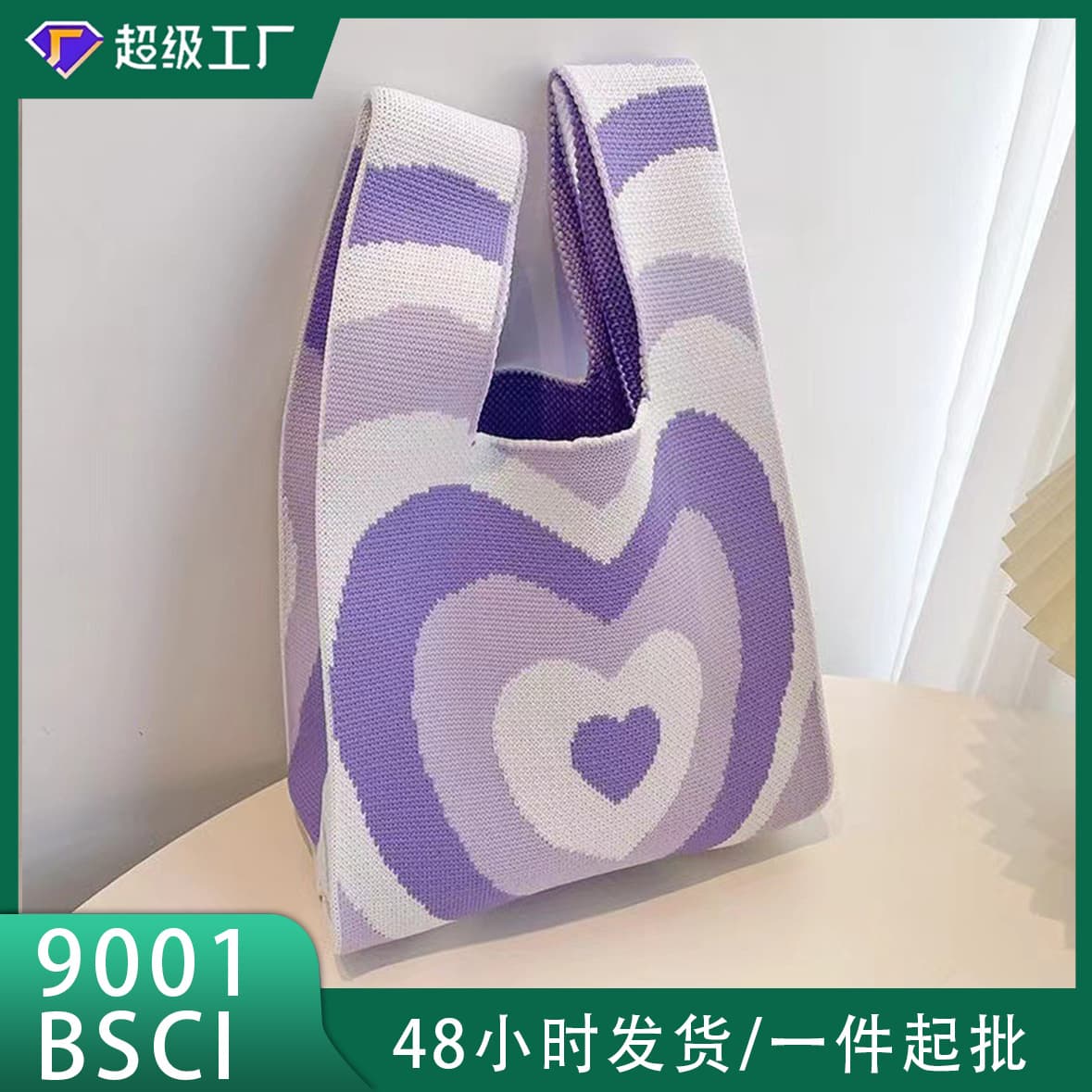 Korean hand-knitted baby girl handbag vest bag small square bag New Year knitted bag