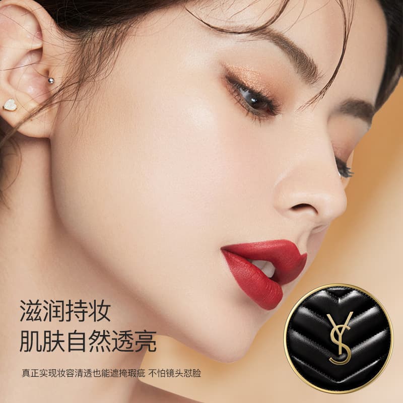 YS Black Cushion BB Cream Foundation for Combination Oily Skin CC Cream Oil Control Concealer Moisturizing Long-Lasting Waterproof Sweat-Proof