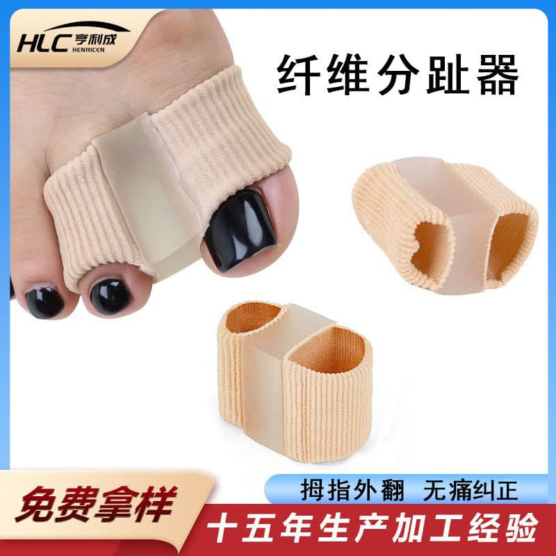 Cross-border New Gel Fiber Toe Corrector for Hallux Valgus, Double-Hole Toe Brace, Nylon