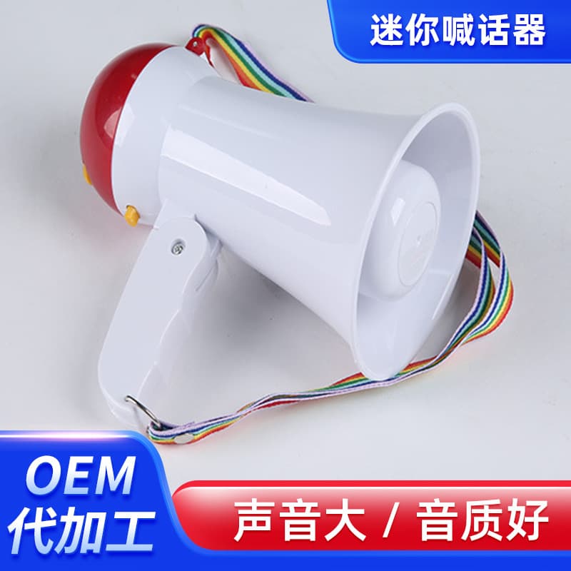 Cute Mini Megaphone Small Amplifier Foldable Handle Handheld Tour Guide Horn Outdoor Hawking Speaker