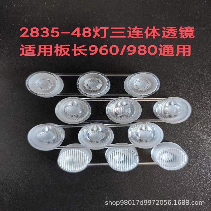 LED 2835 Triple Lens for 48-LED Contour Lights, Wall Washers, Linear Lights, Compatible with 960/980mm Boards