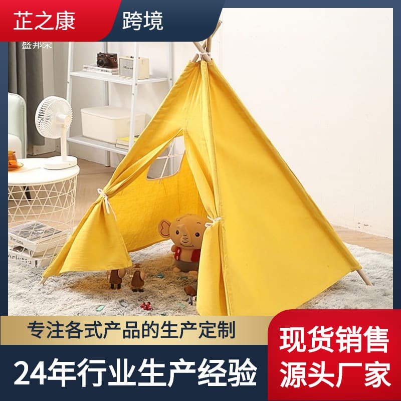 Tent Children's Indoor Boys Girls Outdoor Toy Playhouse Small Teepee Home Princess Cottage