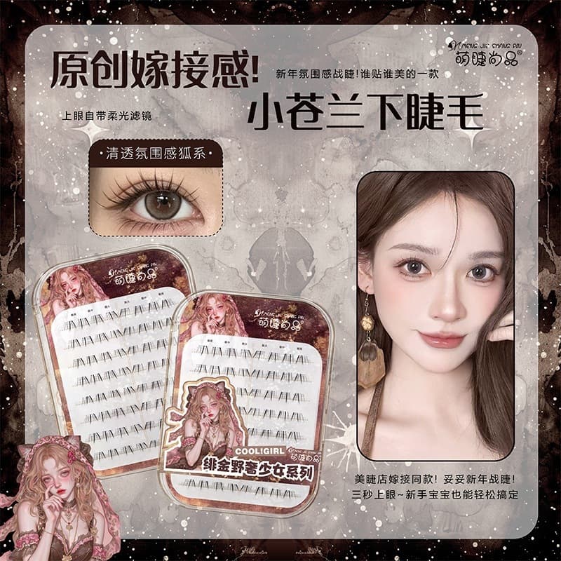 Mengjie Shangpin Freesia Lower Lashes, Natural Simulation Fox-Eye Style, Cartoon Curled Photogenic False Lashes