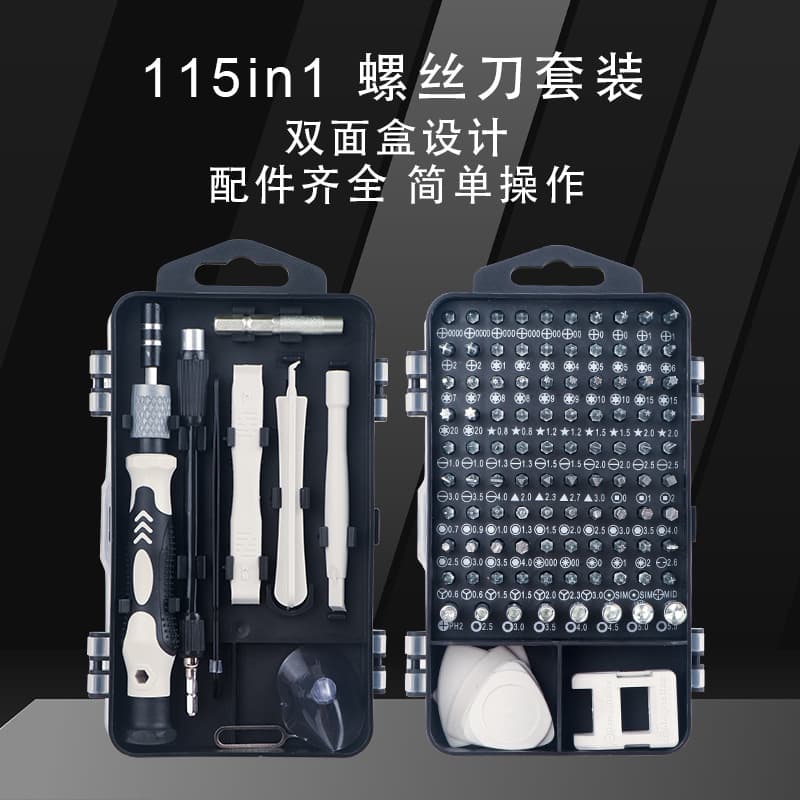 115 in 1 multifunctional screwdriver set manual hardware tools screwdriver mobile phone repair cross-border screwdriver