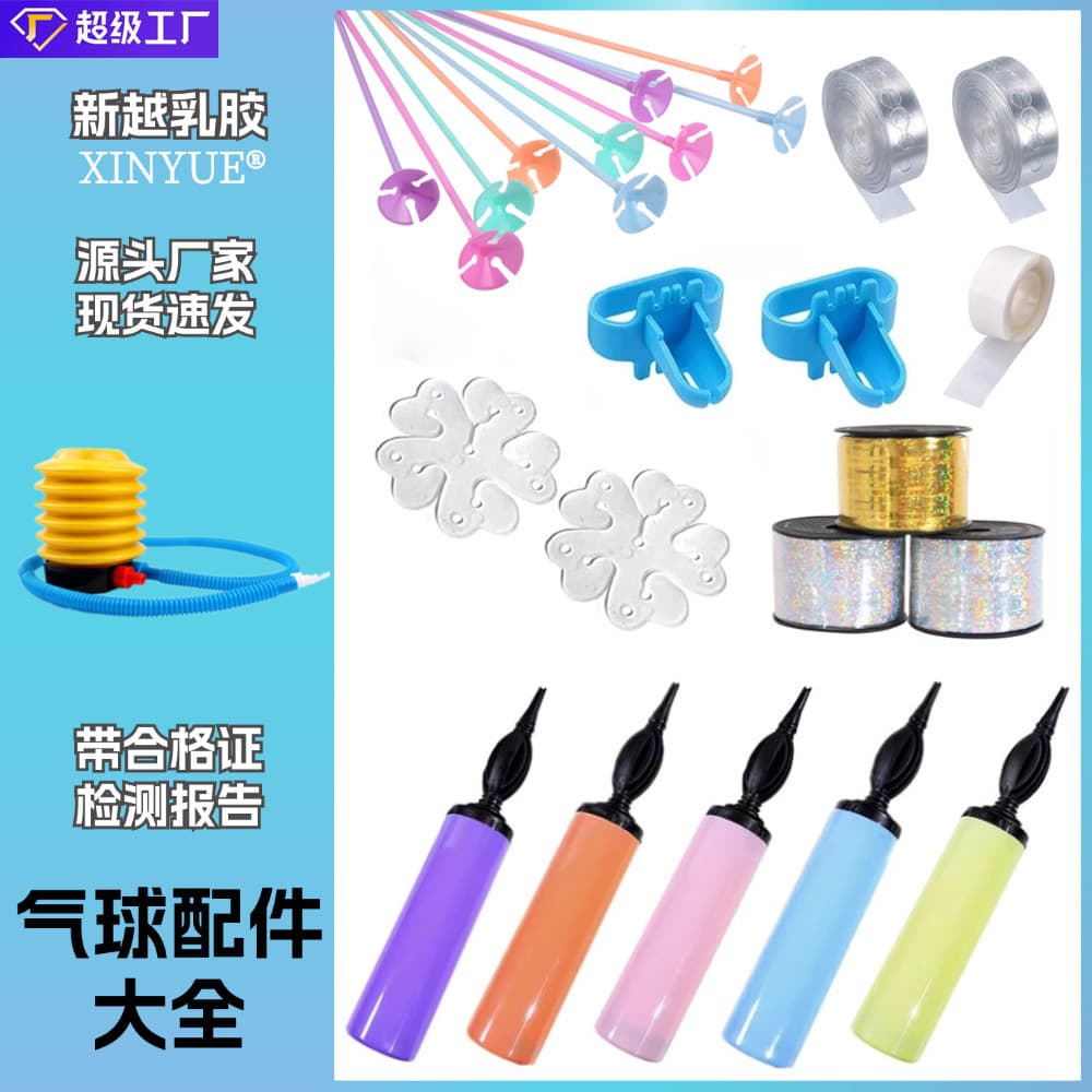 Balloon Pump Handheld Dual-Action Pump Balloon Accessories Wholesale Party Decoration Wedding Room Setup Supplies