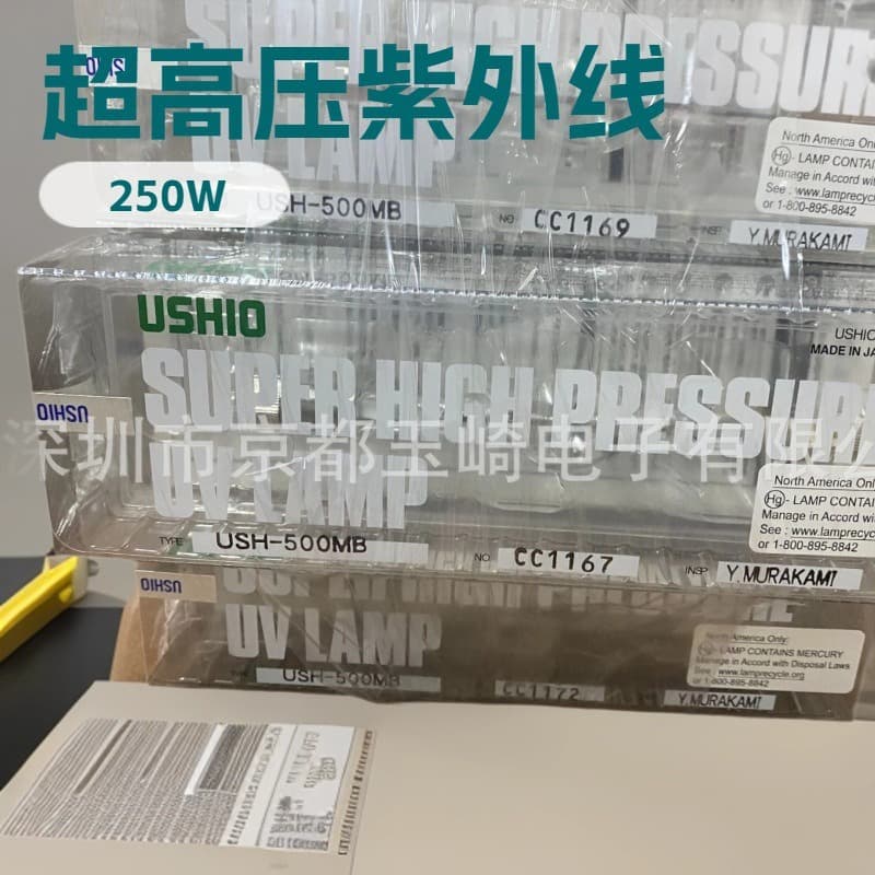 Factory Supplied USHIO Ultra-High Pressure UV Lamp USH1005D, Yuzaki Recommended, Japanese Original