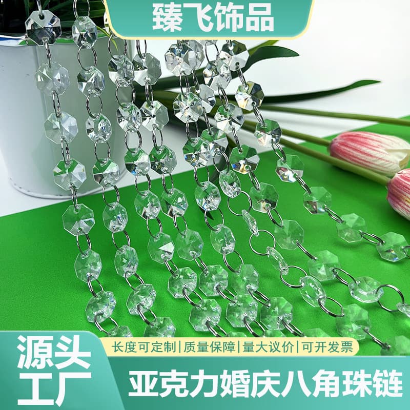 Acrylic crystal octagonal bead chain wedding decoration beaded curtain hotel partition decorative curtain ceiling material wedding special