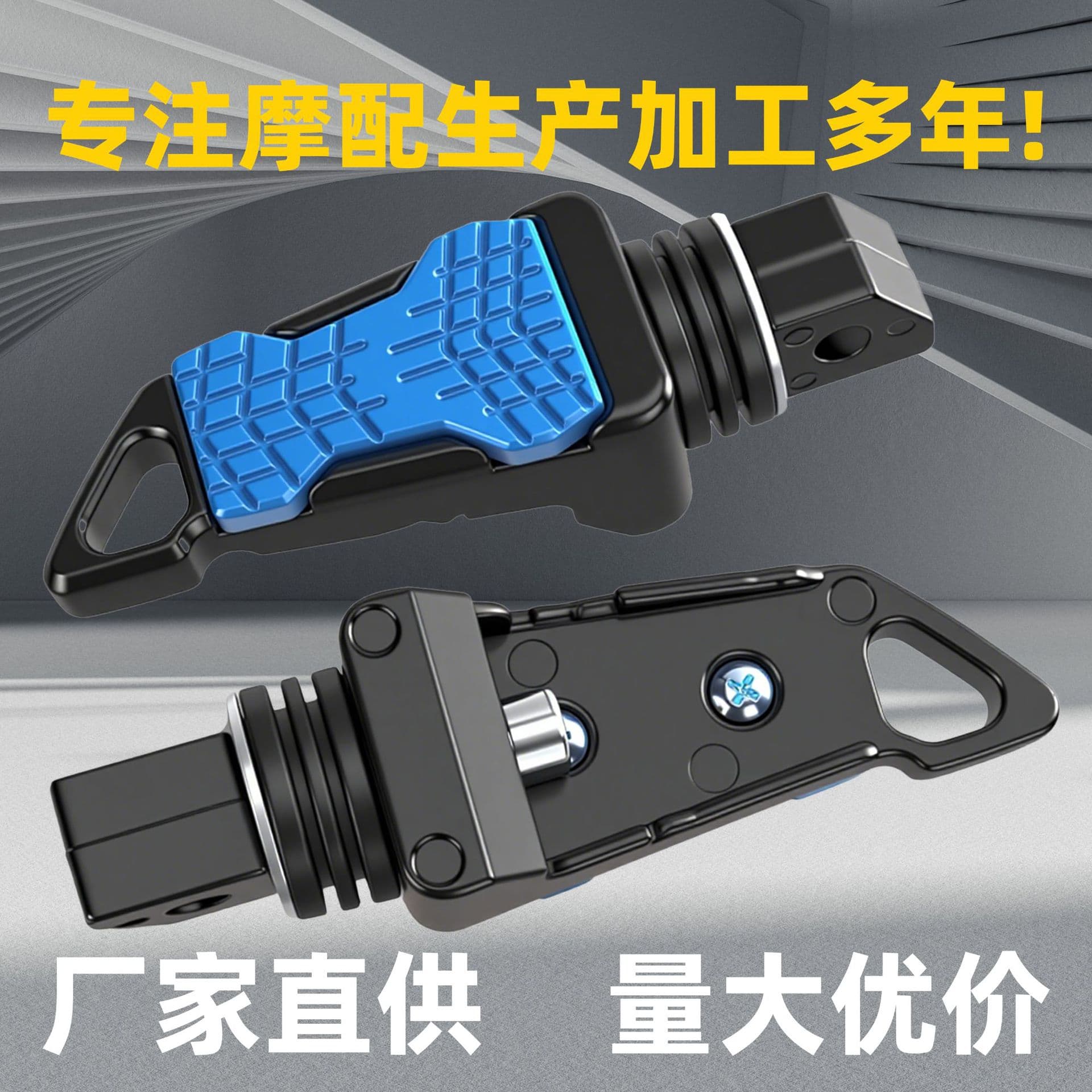 Motorcycle Parts Racing Universal CNC Modified Accessories Rear Footpegs Aluminum Alloy Dual-Color Footpegs