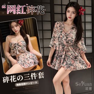 Sexy Lingerie Pure Desire Vintage Floral Print Camisole Three-Piece Set Sleepwear Sexy Home Slip Dress Vacation Flirtation