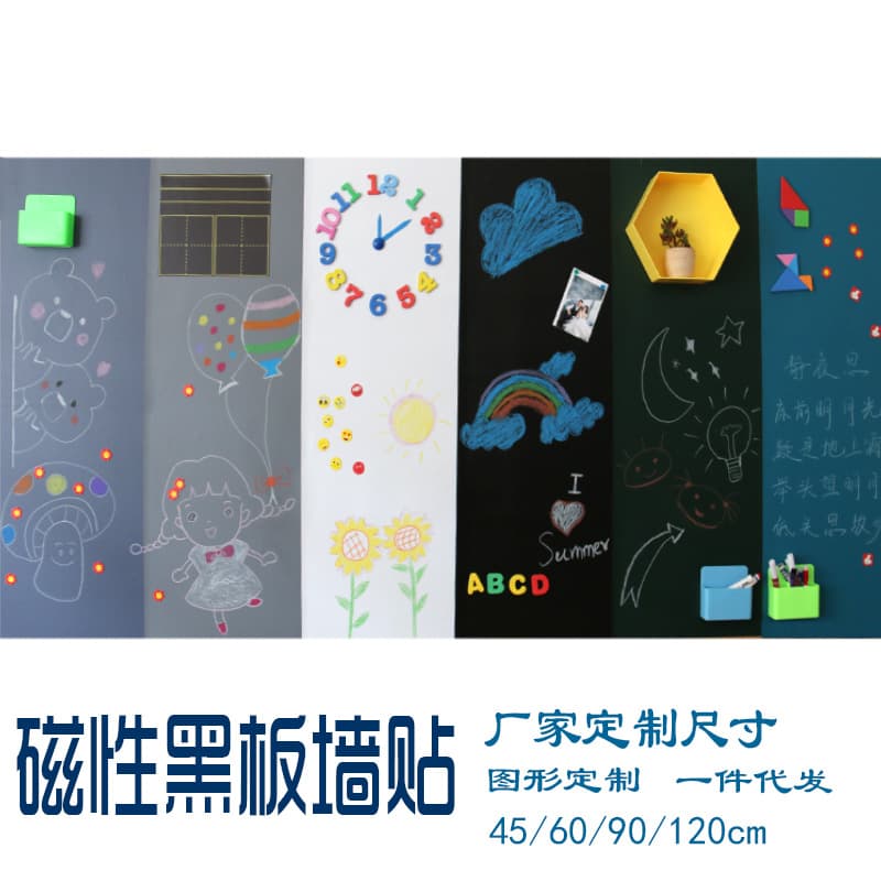 Magnetic Blackboard Sticker, Multiple Sizes Office Magnetic Writable Children's Doodle Wall Film Soft Blackboard Green Board Wall Sticker