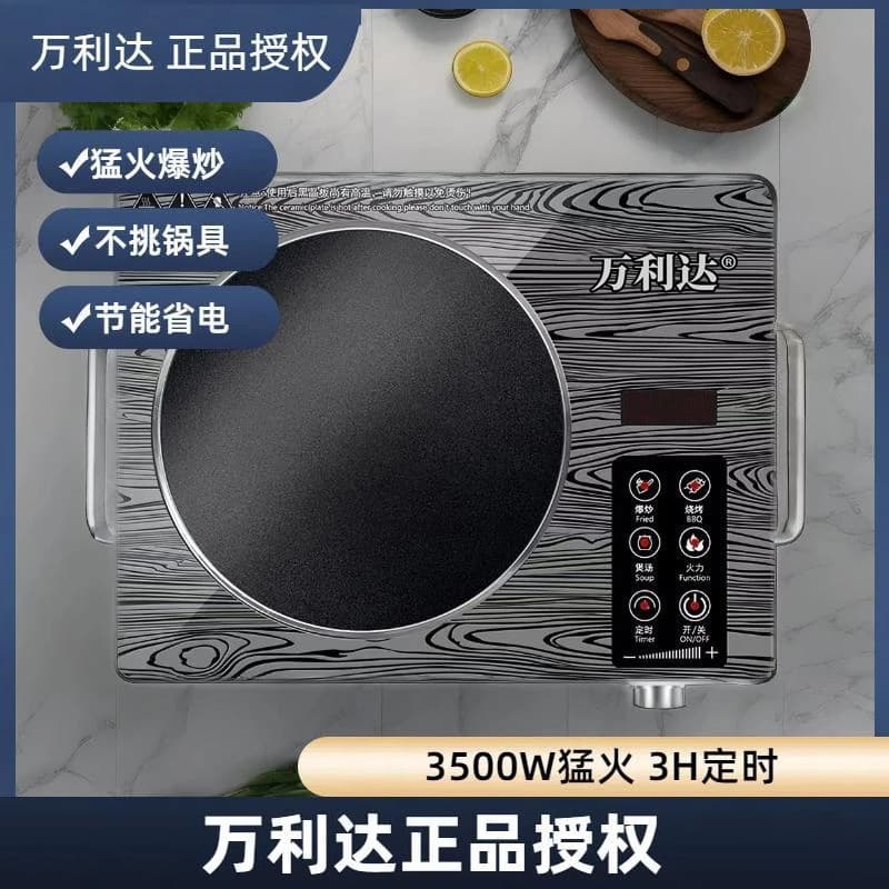 Malata electric ceramic stove Ainadi electric ceramic stove household hot pot stir-fry induction cooker tea brewing stove electric tea stove dropshipping