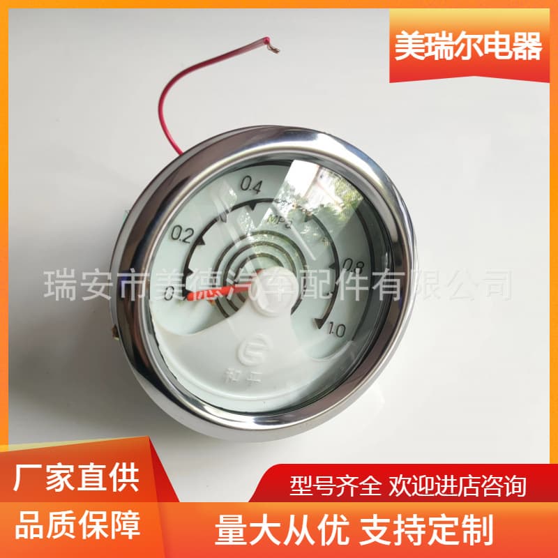 Suitable for Car Truck Heavy-duty Truck Inductive Oil Pressure Gauge Instrument 1.0MPa Auto Parts Stable Quality