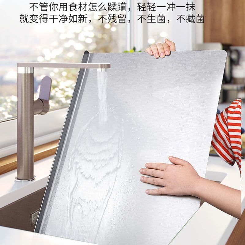 Stainless steel cutting board, kitchen rolling board, fruit cutting board, baking kneading board, large household cutting board and panel.
