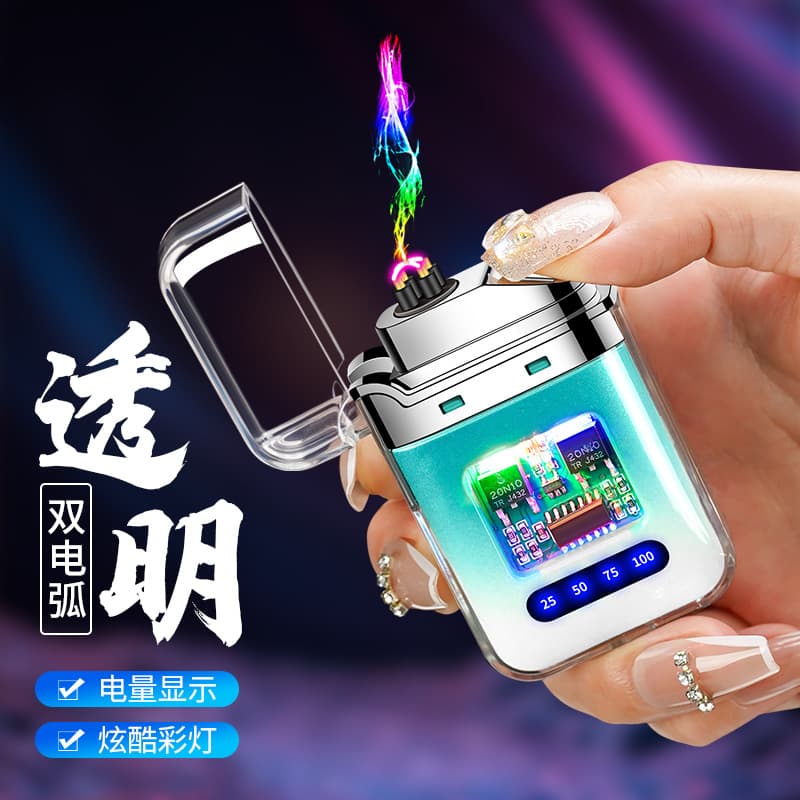 JL335-1 Transparent Windproof Mini Rechargeable Lighter Digital Power Display Cool LED Color Light Cigarette Lighter