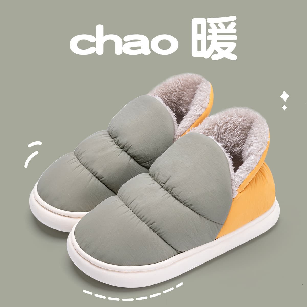 Lidani Down Cotton Shoes Women's Outdoor Wear Non-Slip Winter Warmth Home Indoor Maternity Shoes Couple Cotton Slippers Men's Wholesale