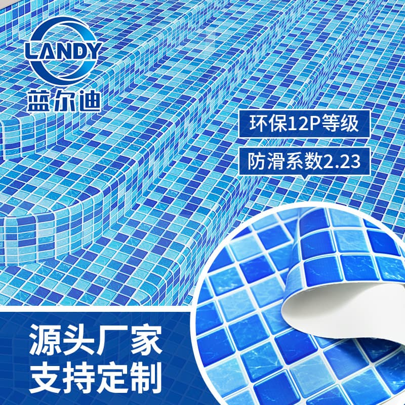 Water pattern swimming pool decorative film, swimming pool renovation alternative to mosaic tiles, plain, non-slip, multiple options