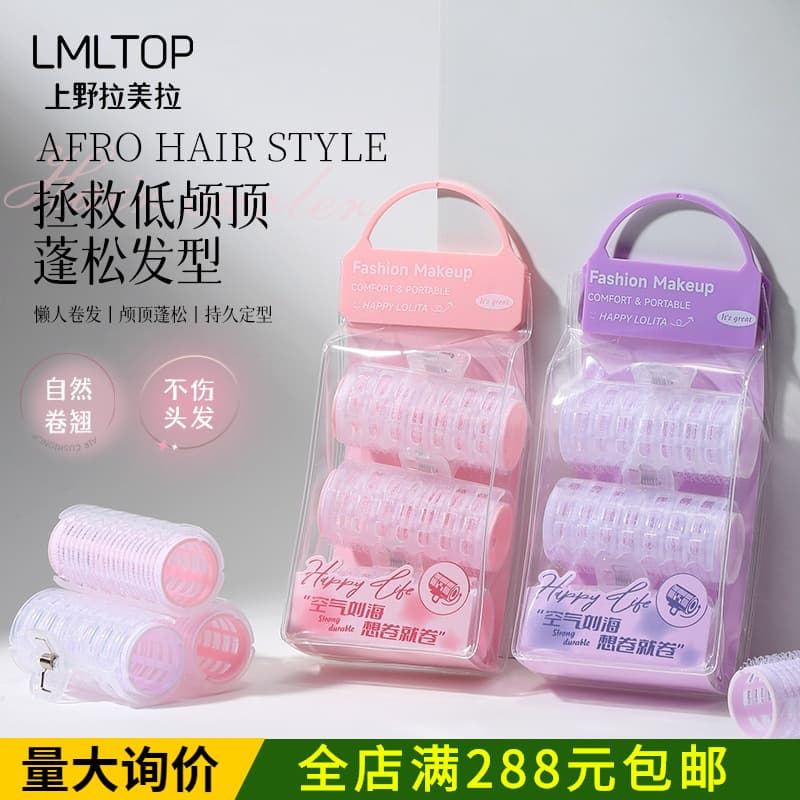 LMLTOP Double Layer Plastic Hair Rollers 3-Pack Self-Adhesive Hair Curlers for Air Bangs Styling LLT11