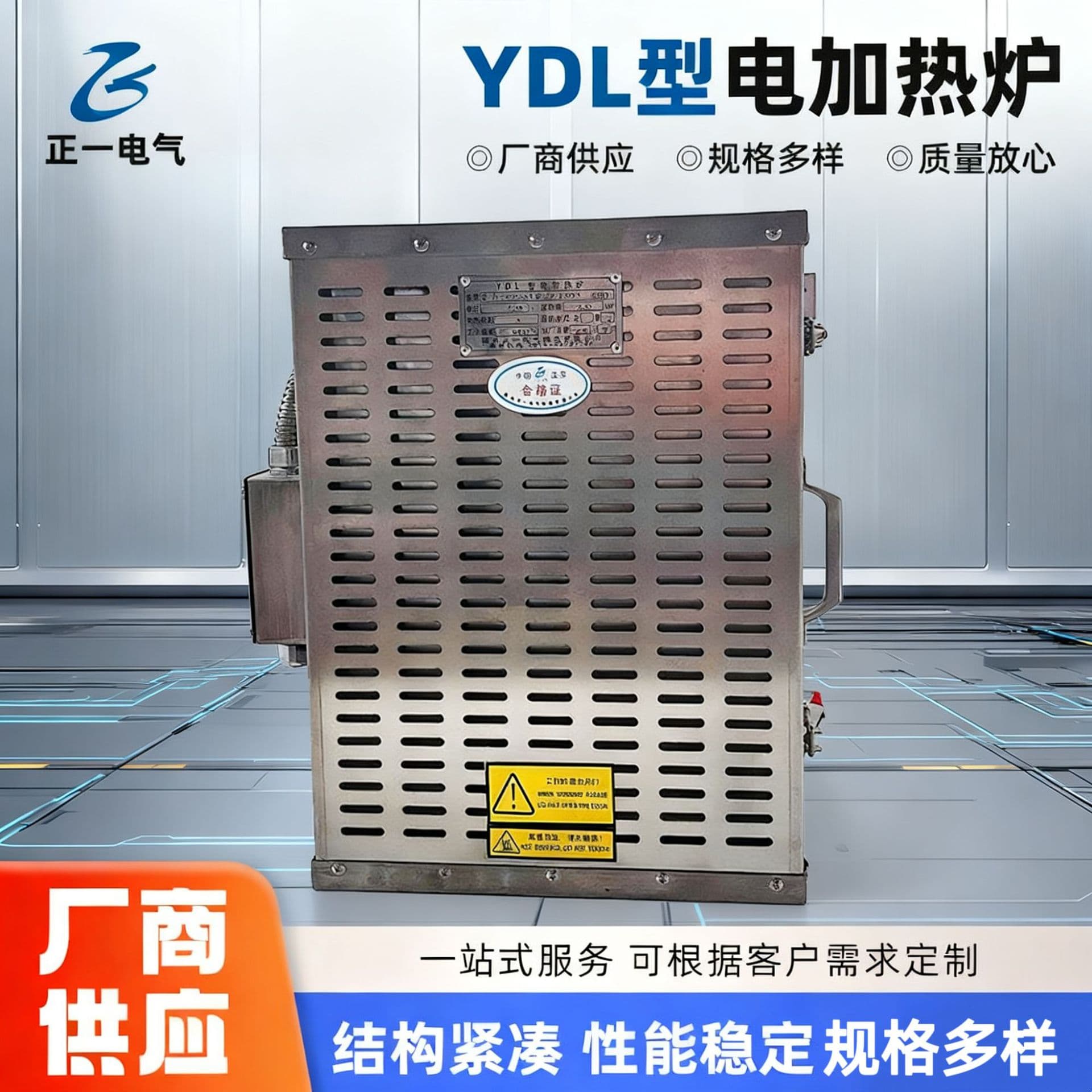 Industrial High-Efficiency Energy-Saving Electric Heating Furnace Pipeline Type Thermal Oil Furnace Precise Temperature Control Energy-Saving Durable Accurate Temperature Control